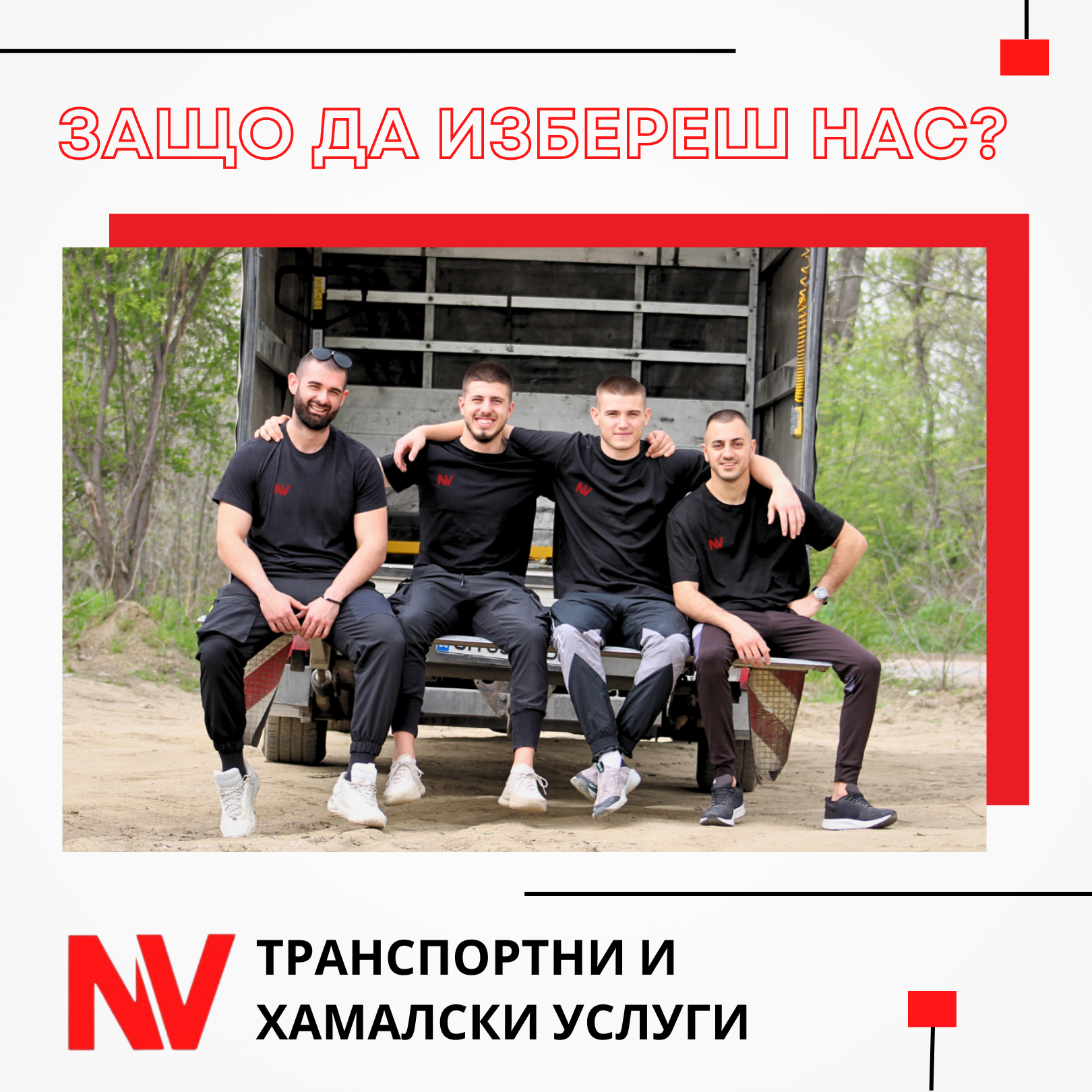 ПРЕДИ (1) (1)